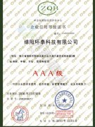 ���õȼ��C�����У�